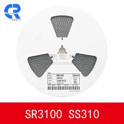 贴片肖特基二极管SR3100SS310SMA封装SS3103A100VDO-214AC