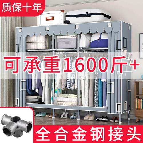 NuSun 贵宾/泰迪幼犬犬粮 2500g衣柜家用卧室出租房用简易布衣柜
