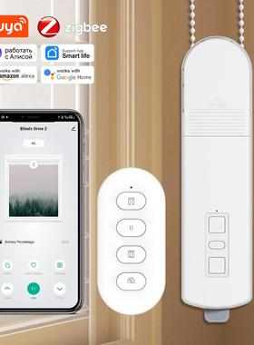 ZigBee智能窗帘拉珠拉绳卷帘百叶帘电机遥控APP控制自动窗帘电机