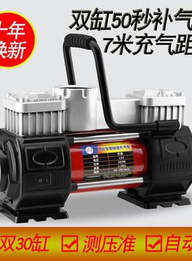 充气泵车载双缸高压12V24V便携式汽车货车打气泵车用大功率