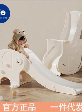 贝易儿童滑滑梯室内家用宝宝1-2-3玩具大象滑梯攀岩折叠儿童乐园