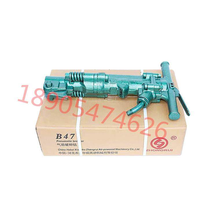 B87C气动破碎机破碎镐气镐镐钎路面破碎气镐B47气动风镐,畜牧/养殖物资,畜牧/养殖器械,淘宝优惠券,粉丝福利购,淘宝优惠卷