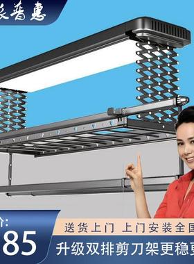 cs智能电动晾衣架家用阳台晒衣架遥控升降凉衣杆烘干晾衣杆