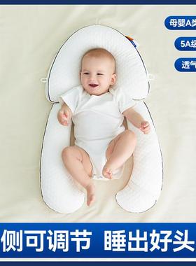 婴儿定型枕0-3-6个月预防偏头扁头新生儿枕头宝宝夏季透气枕安抚