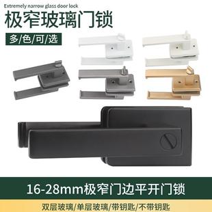 1618小长方形边框极简通用执手极窄平开玻璃门锁小于35MM锁卫生间