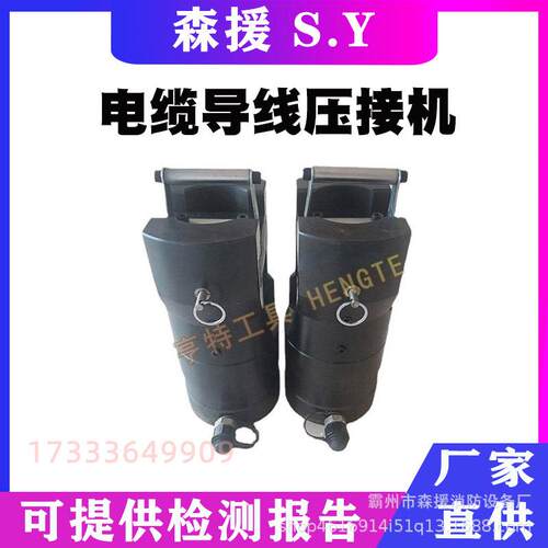 NuSun 贵宾/泰迪幼犬犬粮 2500g分体式液压钳大吨位压线钳100T导