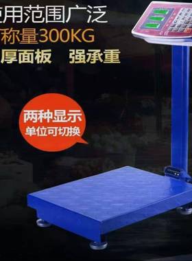 金旺多功能电子台秤体重秤100kg150公斤300公斤电子称商用称秤磅
