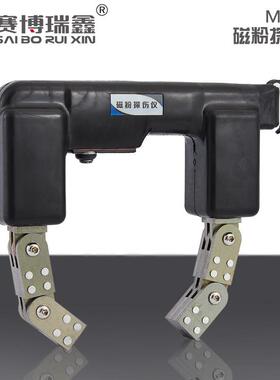 赛博瑞鑫MT-X2磁轭探伤仪便携式磁轭探伤仪磁粉探伤仪仪器