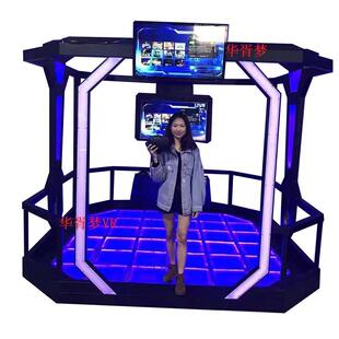 行走平台VR体验馆设备电玩大型虚拟现实体感VR探索空间游戏机
