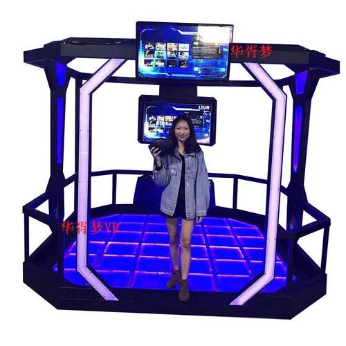 行走平台VR体验馆设备电玩大型虚拟现实体感VR探索空间游戏机