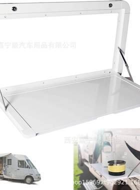 房车外置餐桌折叠带锁桌面附着车体桌板改装车铝合金扩展桌体