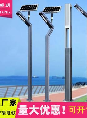 铝型材led庭院灯景观灯太阳能方形户外景观灯3.5米现代园林灯