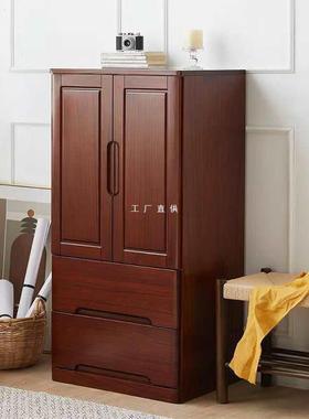全实木小型衣柜家用卧室单人储物柜儿童衣服收纳柜子窄简易矮