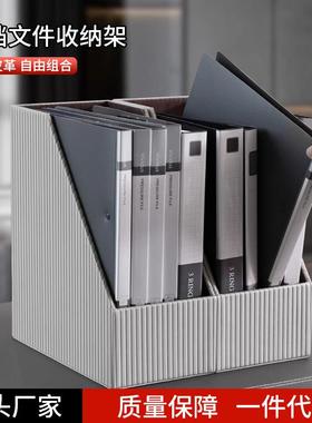 桌面文件架办公室资料置物架立式三栏文件框办公桌文件夹收纳盒
