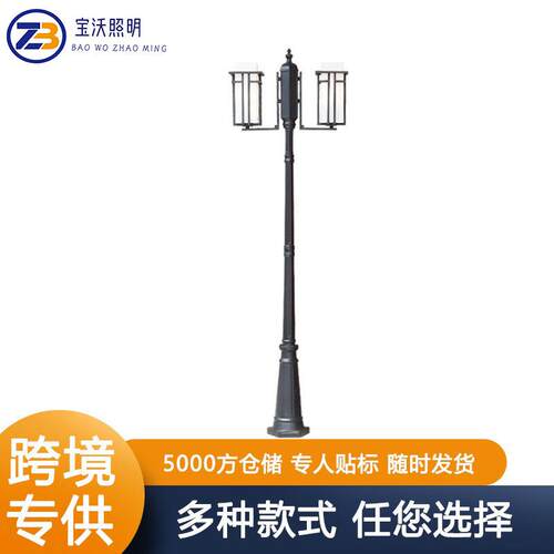 户外防水庭院灯小区别墅公园简约景观灯室外草坪灯路灯