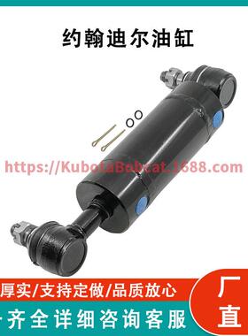 Caltric转向油缸4轮转向AWS适用约翰迪尔AM118795AM147173