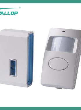 分体式红欢迎光临感应器迎宾器欢迎光临感应器家用无线防盗报警