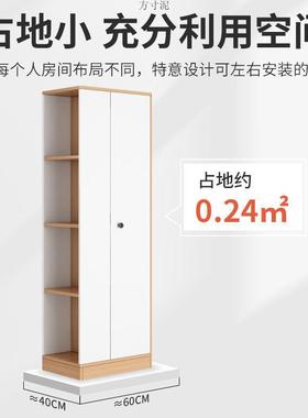 单门衣柜家用卧室转角小衣柜占地小二合一儿童房窄边衣柜电商
