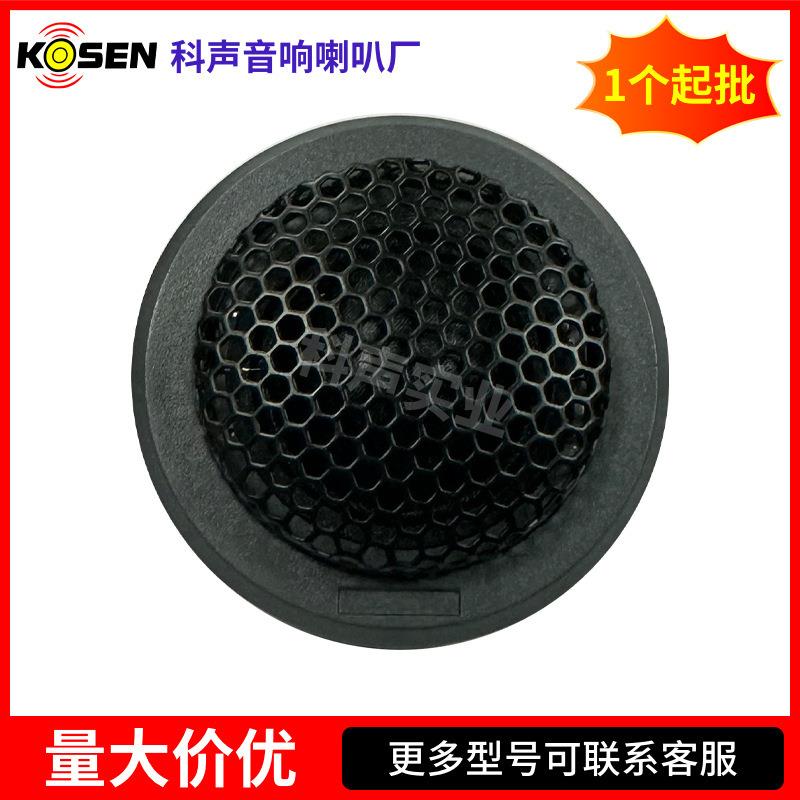 NuSun 贵宾/泰迪幼犬犬粮 2500gKS-025D-C1汽车高音喇叭4Ω90dB3K