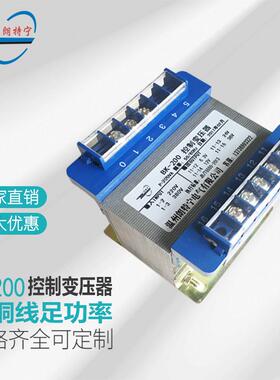 BK-200VA220V380V转6V12V24V36V110V127V220V控制变压器全铜