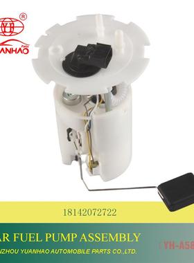 直销96447442适用通用汽车燃油泵总成