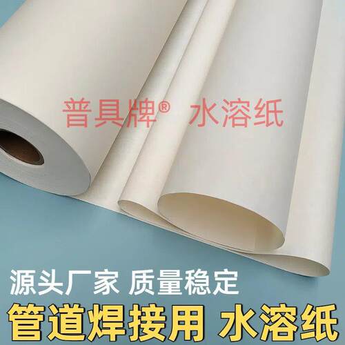 NuSun 贵宾/泰迪幼犬犬粮 2500g普具牌水溶纸焊接水溶纸工业用可