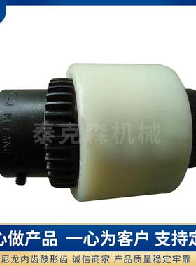 鼓型齿式联轴器TGL鼓形齿式联轴器GIICL直销质量保证货期短