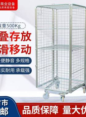 物流台车网格手推车仓储理货物流车折叠网笼车仓储笼