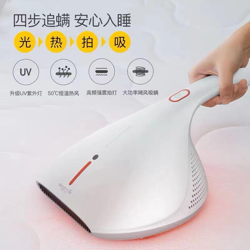 德尔玛CM800除螨仪有线紫外线家用手持去螨虫除尘机紫外线除螨