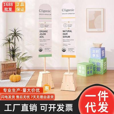 指示牌立式展示架落地式户外广告牌标识牌架子导向牌宣传展会展板