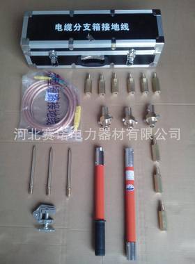 JHW-2型环网柜接地线10kv环网柜用高压接地线25mm2电缆分支箱用