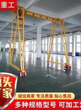 电动龙门架1吨2吨3吨升降式龙门架操作简单性能稳定龙门架起重机