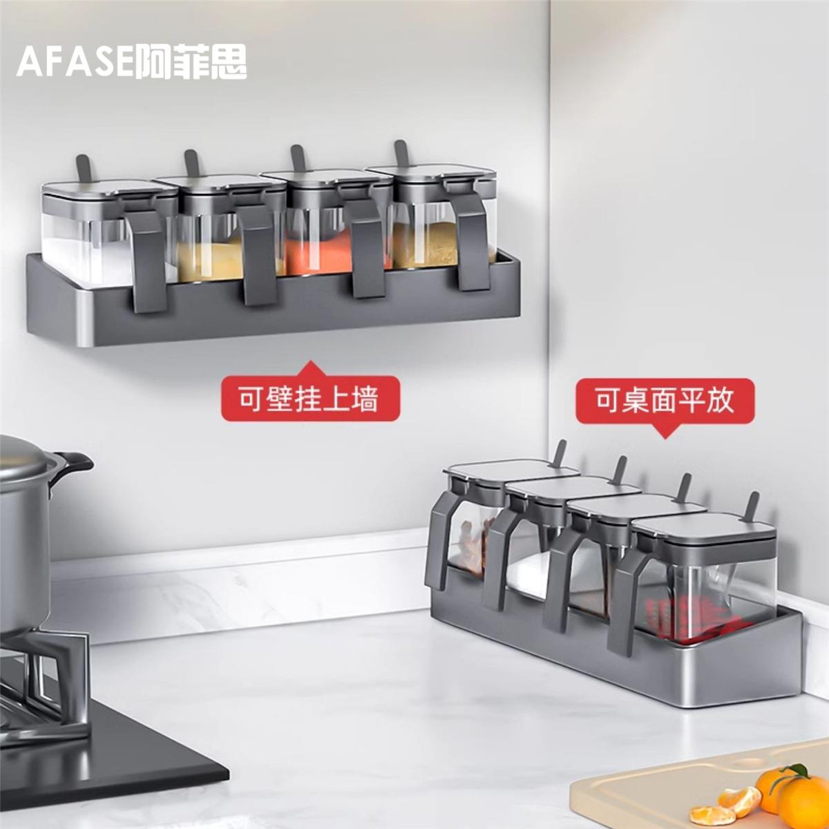 厨房佐料调料盒置物架调味罐瓶家用组合壁挂式盐罐密封防潮收纳架
