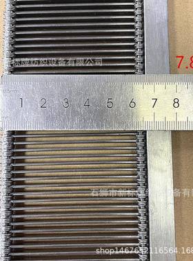 纺织机械织带机电脑提花机配件前钢扣7.8公分高1公分3扣现货销售