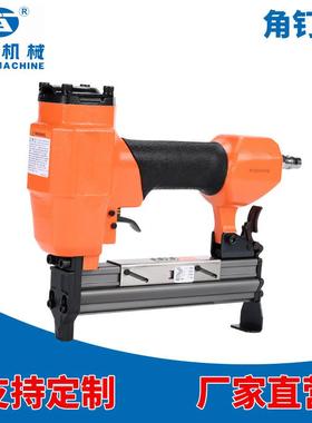 钉枪气动角钉枪十字绣装裱钉枪45度画框拼接角钉枪U型钉枪
