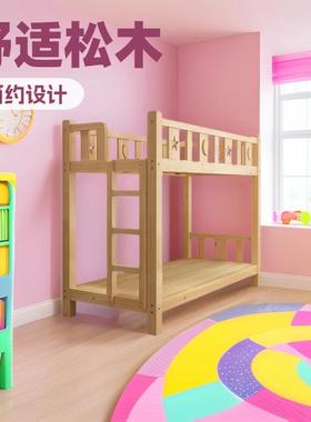架子床实木双层床上下床高低床成人上下铺学生宿舍床榫卯结构