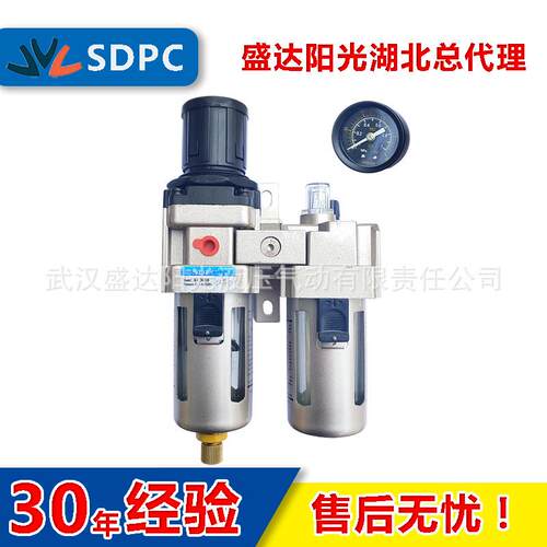 SDPC盛达AC301A-02气动二联件SMC空气过滤调压油雾气源处理器3010