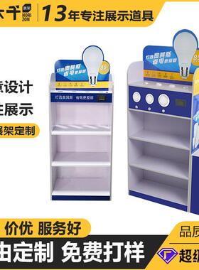 PVC灯具产品陈列架雪弗板展示架超市商品货架日用品促销广告展台