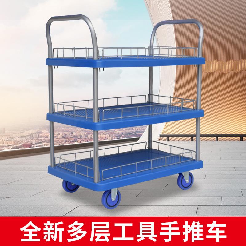 手推车双层车平板车仪器推车多层小推车工具车三层拖车二层搬运车