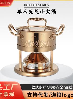 304不锈钢单人火锅充气瓦斯炉三层钢商用自助餐厅一人一锅小火锅