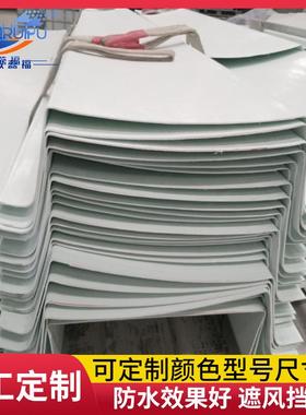 销售FRP水槽玻璃钢天沟耐腐蚀酸碱排水沟提供塑料天沟