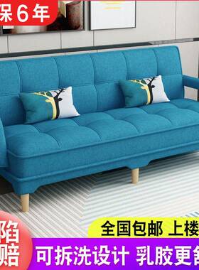 折叠两用沙发床小户型客厅双三人多功能拆洗布艺乳胶懒人沙发床