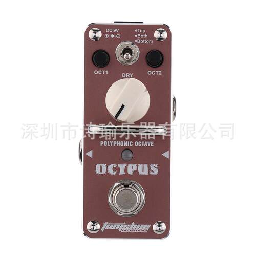 阿诺玛AROMAAOS-3OCTPUS自复音八度音效效果器单块效果器