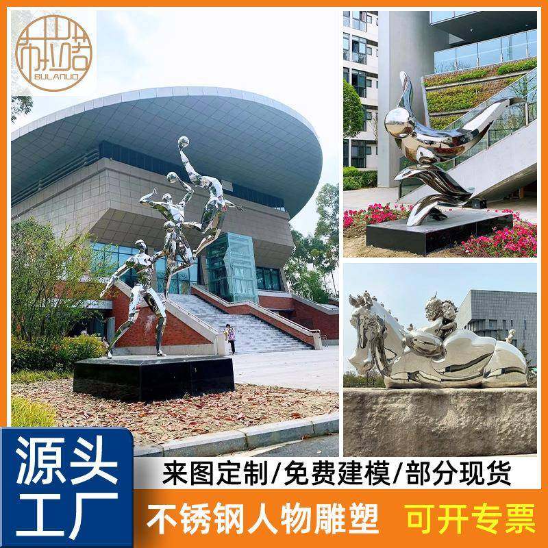 大型城市景观装饰老人不锈钢雕塑镜面广场公园抽象艺术品摆件立体,电子元器件市场,其它元器件,淘宝优惠券,粉丝福利购,淘宝优惠卷