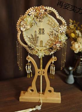 中式团扇浅色新娘琉璃龙凤褂扇子手工古风秀禾汉服婚礼出嫁遮面扇