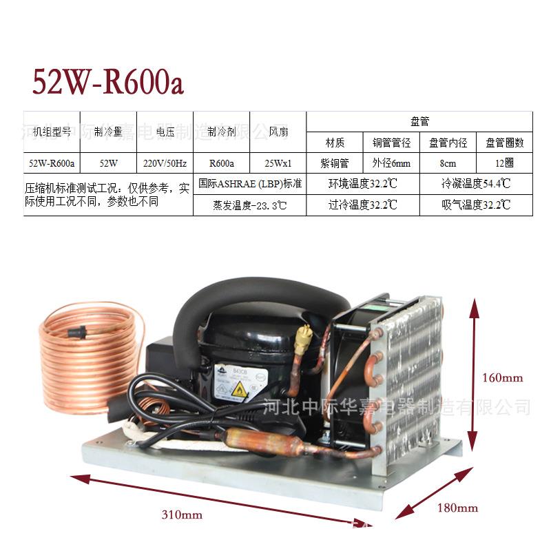 QD35W小型冷水机组220VR600A循环水制冷机开机制冷环保气体冷却器