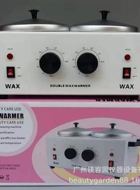 厂价双炉蜡疗机巴拉芬蜡疗机调温溶蜡机手足护理加热双缸蜡疗仪