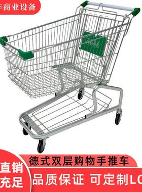 德式超市购物车商场手推车双层超市手推车大容量物业仓库理货推车