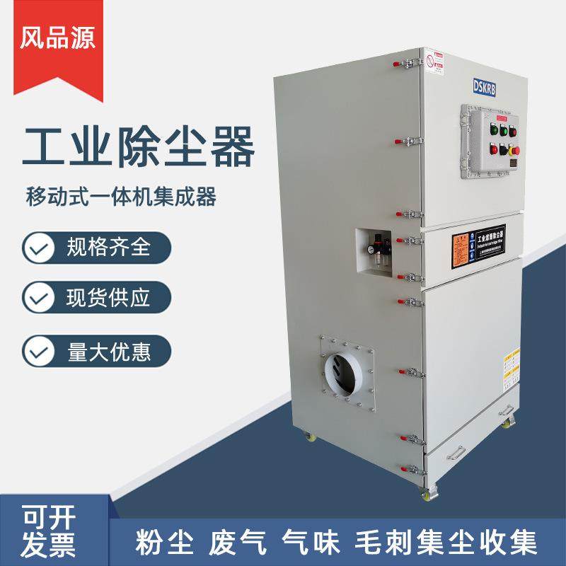 滤筒式除尘器工业集尘器单机脉冲除尘器移动除尘器设备PL-MC,电子元器件市场,其它元器件,淘宝优惠券,粉丝福利购,淘宝优惠卷