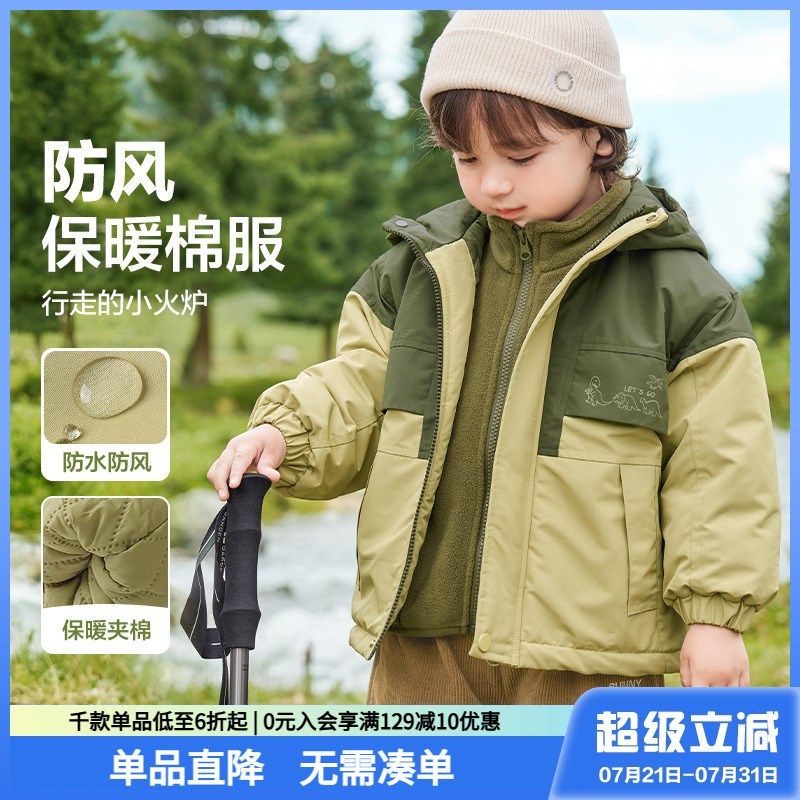 男童夹棉棉衣外套冬装秋冬季新款儿童宝宝童装加厚棉袄棉服衣服潮,童装/婴儿装/亲子装,棉袄/棉服,淘宝优惠券,粉丝福利购,淘宝优惠卷